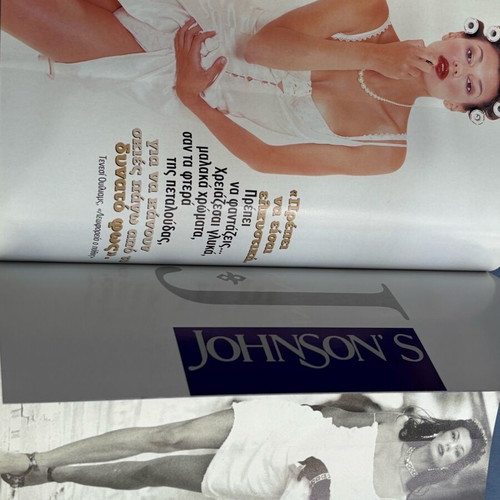 Status magazine 1997 Kostas Kondylis like new