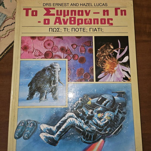 The Universe, the Earth, the Human like new