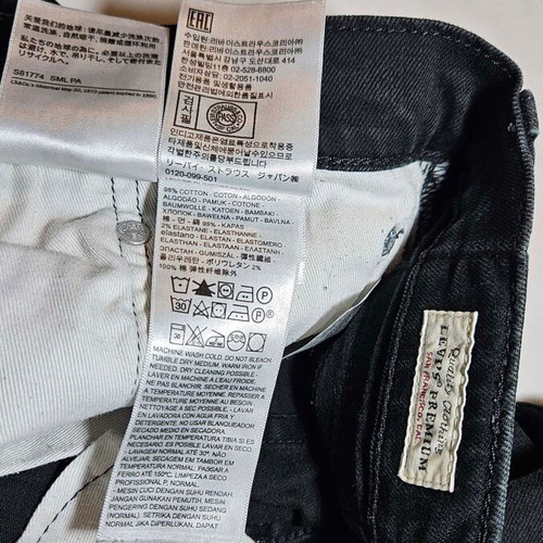 Levi's men's jeans, size M, black
