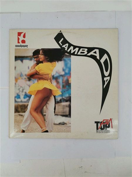  diskos LAMBADA 1989