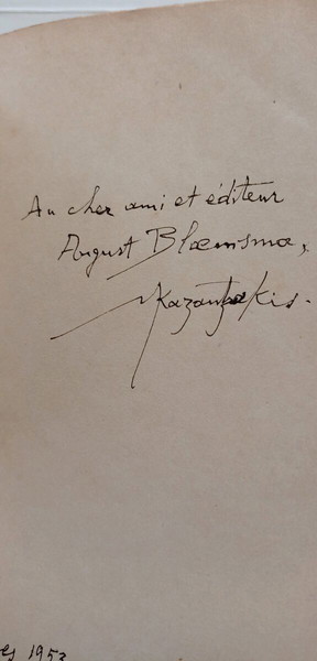 Ζορμπάς πρώτη Γαλλική έκδοση