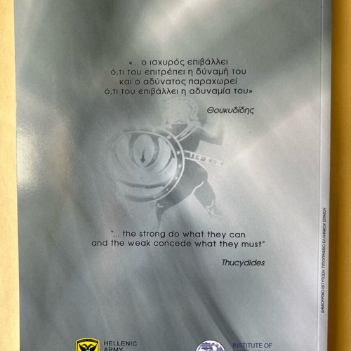 Book Special Edition General Staff of the Army New 2018
