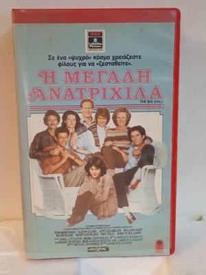 The Big Chill VHS tape like new with box and cover