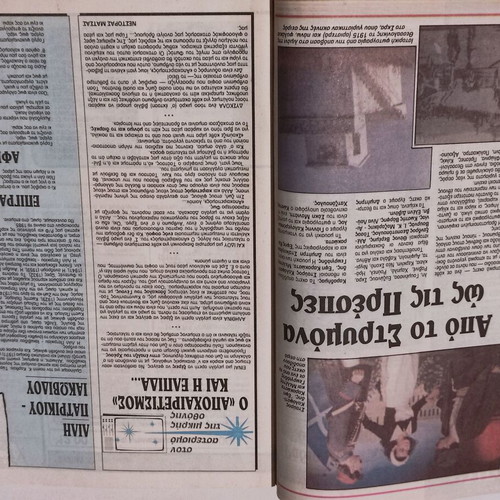 Radiotileorasi May 18-24 1991 used issue #1109