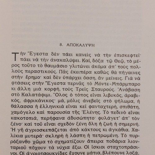 André Suarès A Study and a Translation used