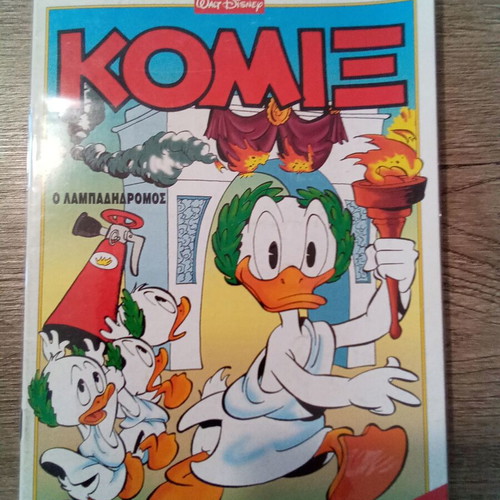 Komix Walt Disney issue 97, O Lampadidromos
