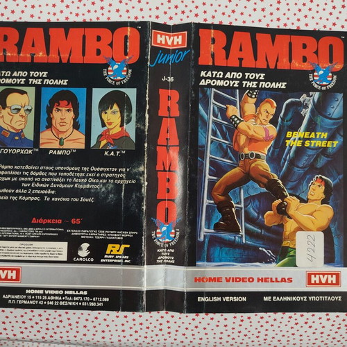 Rambo VHS videocassette cover used