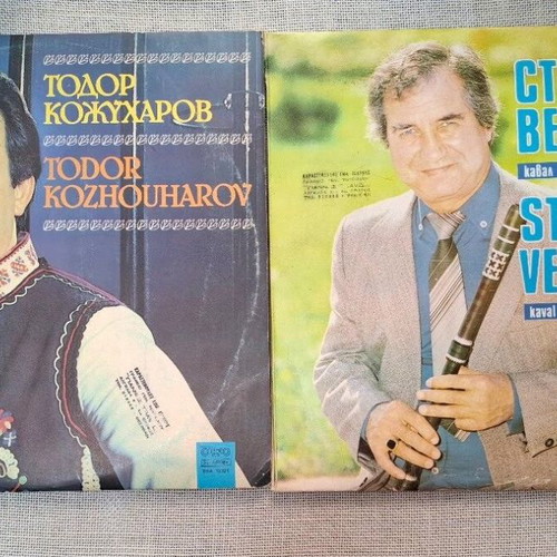 Todor Kozhuharov and Stoyan Velichkov 2XLP folk vinyl