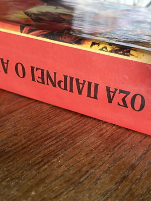 Gone with the Wind by Margaret Mitchell vintage 1966 edition