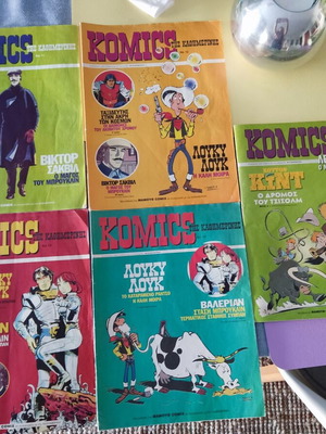 Komix tis Kathimerinis comic set of 5 used, Greek language