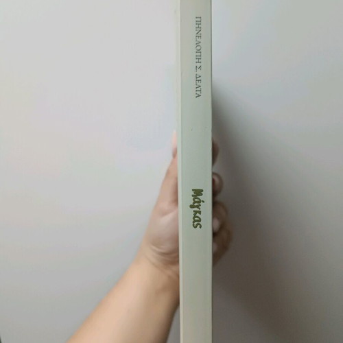 Book new, 288 pages
