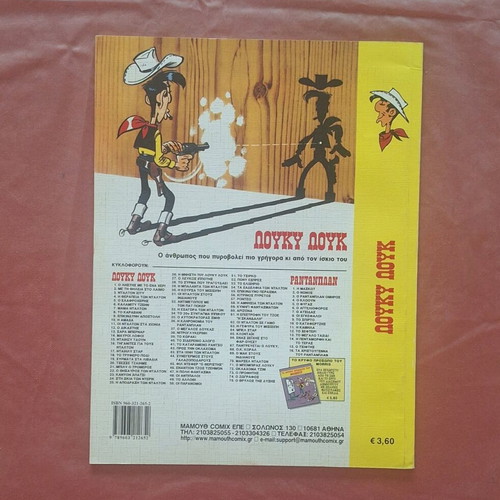 Lucky Luke #72 Oklahoma Jim comic like new