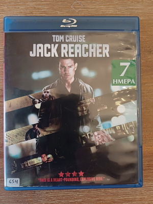 Jack Reacher Blu-Ray like new with Greek subtitles