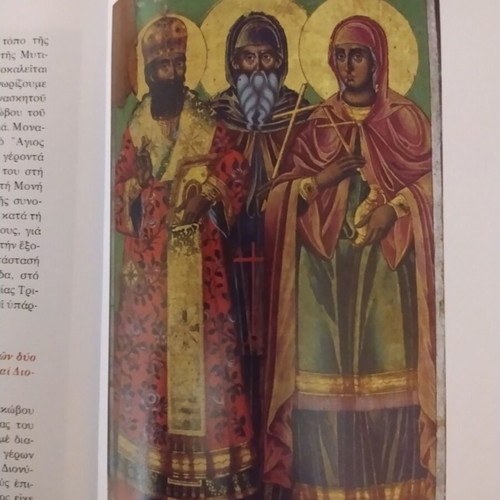 Book Iera Patriarchiki kai Stavropigiaki Moni Agias Anastasias Pharmakolytrias like new, Greek