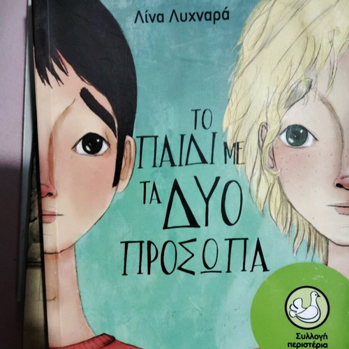 Literary books like new