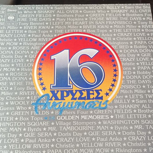 16 Golden Memories used, pop