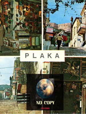 Plaka Athens postcard used 1970