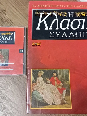 Classical Collection CD like new with composer magazine