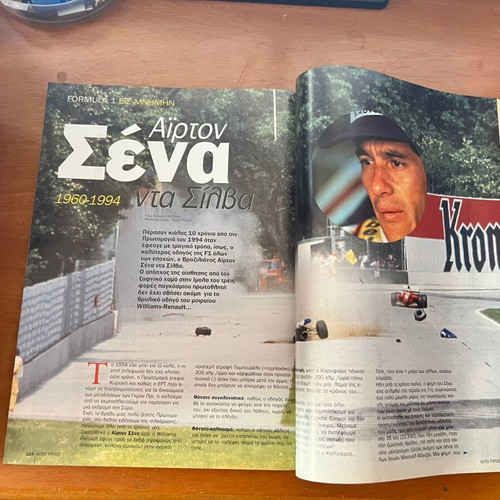 Ayrton Senna magazines like new, rare collection