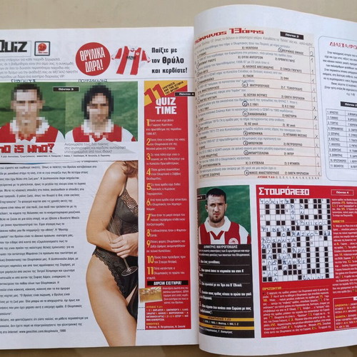 Olympiakos magazine used, issue 23 May 2000