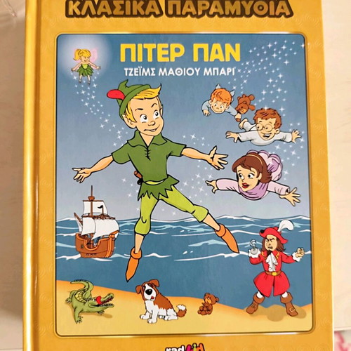 Classic Fairy Tales collection like new, issues 1 to 49 by radkid