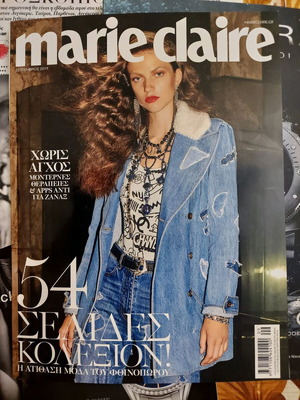 Marie Claire Magazine #362 September 2019 like new