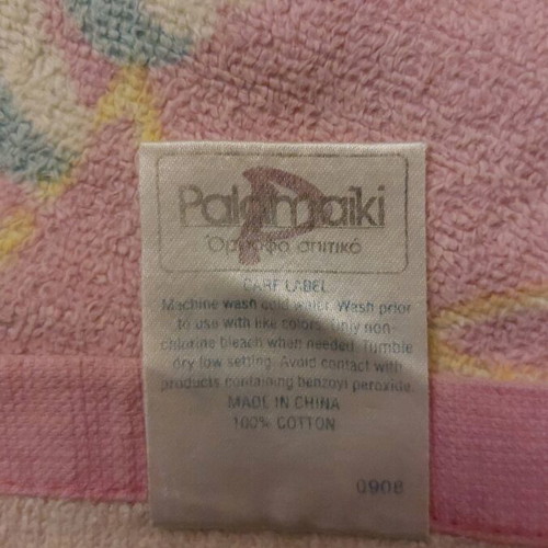 Cars children's towel used 75×150cm