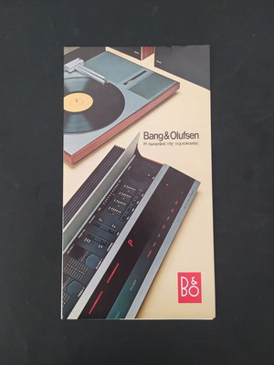 Bang & Olufsen 1970s promotional brochure for audio systems