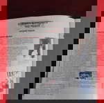  Η Εβραϊκή Κοινότητα της Ρόδου / Ιστορική Μουσειακή Εκθεσιακή Έκδοση / Εβραϊκό Μουσείο Ελλάδας.