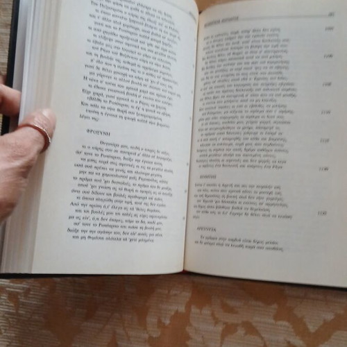 Erotokritos by Vitsentzos Kornaros Hardcover new edition