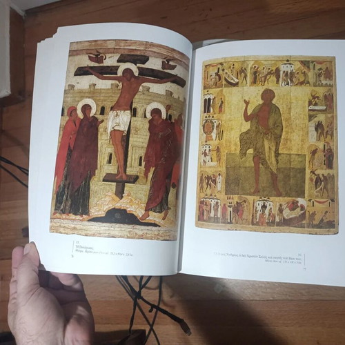 The Gates of Mystery: Treasures of Orthodoxy from Holy Russia book