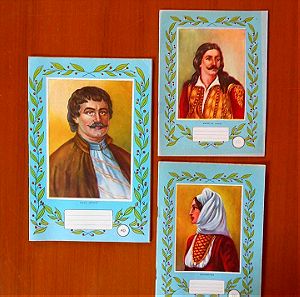 3 Σχολικά Τετράδια με Εξώφυλλο Ήρωες της Επανάστασης του 1821, Ρήγας Φεραίος, Μπουμπουλίνα, Διάκος, (Ι). (Όλα Μαζί).