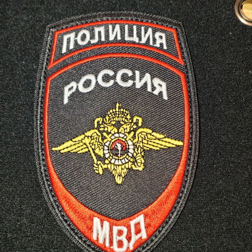 Velcro patch new