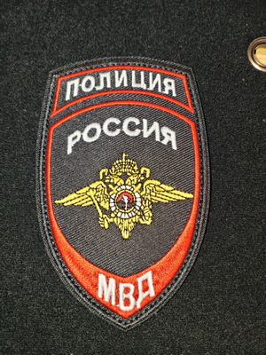 Velcro patch new