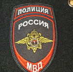 Velcro patch new