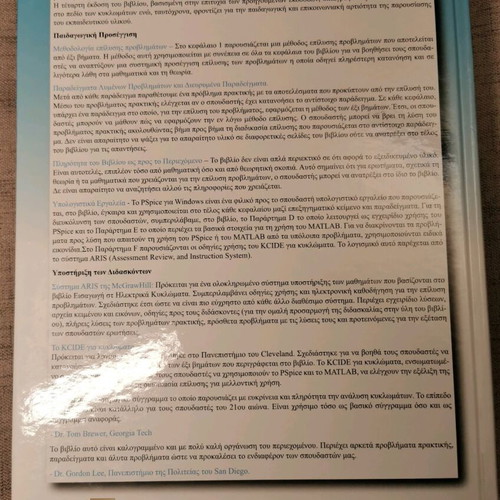 Introduction to Electric Circuits 4th Edition new