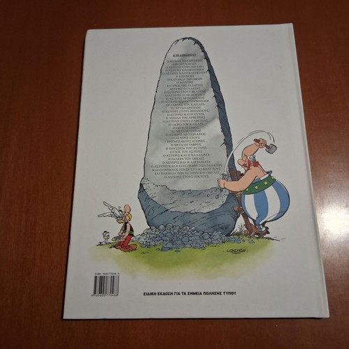 Asterix The Battle of the Chiefs comic book