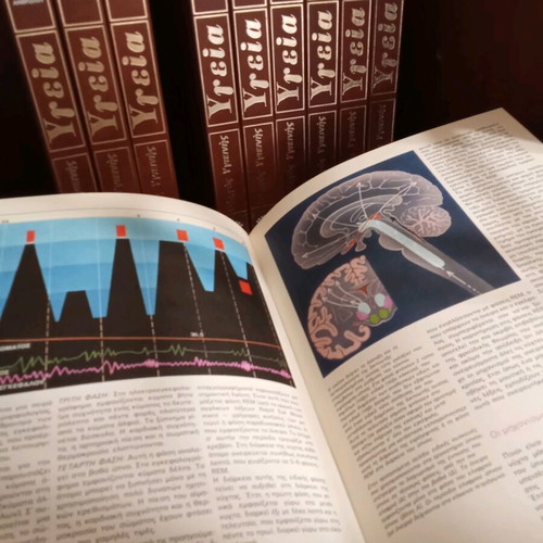 Health Encyclopedia used, 10 volumes, Domiki Editions