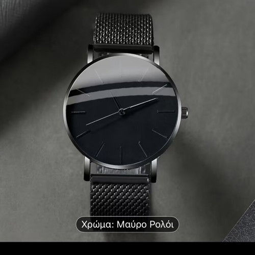 Geneva men's minimalist quartz watch black mesh bracelet