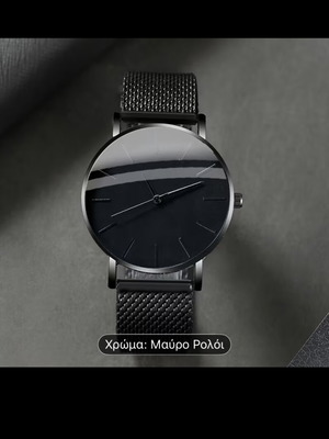 Geneva men's minimalist quartz watch black mesh bracelet