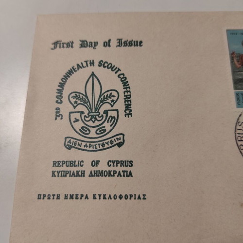 Official first day cover of 3rd Cyprus scout conference like new with 3 stamps