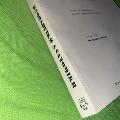 Pathological Anatomy book by Stevens, Lowe, Davaris