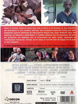Severance DVD, horror comedy with subtitles