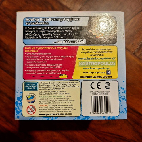 BrainBox History of Greece board game like new, educational