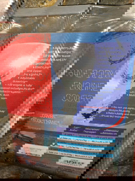 καλυμμα εξωλεμβιας