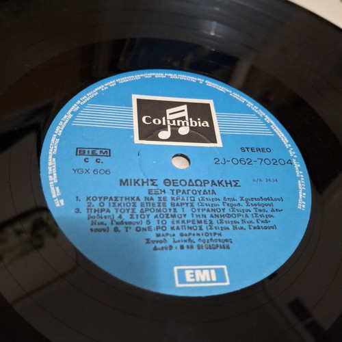 Mikis Theodorakis Mauthausen & Six Songs LP used, entechno
