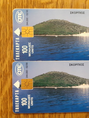 Phone cards pack of 2 Skorpios Lefkada 1995