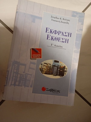 Помагала за 12 клас нови, полезни