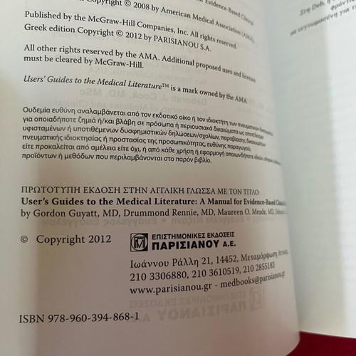Guide to Medical Bibliography new, handbook for evidence-based clinical practice