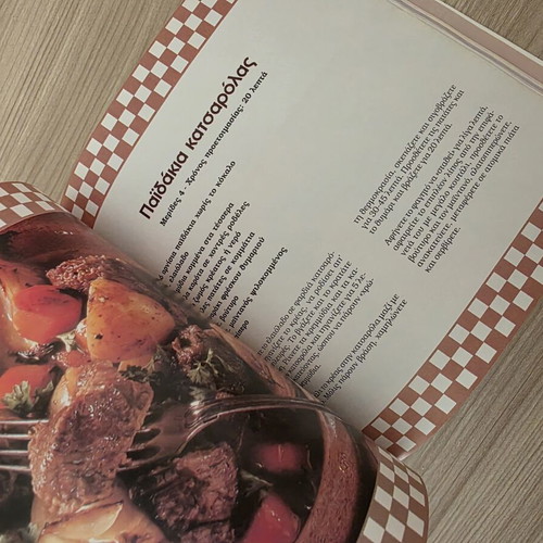Cooking Today: Quick and Easy Easter Recipes by Mima Karvouni, like new